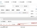 文件过大分卷压缩的有效方法（如何使用分卷压缩工具有效地压缩大文件）