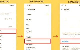 手机文件快速传输到电脑的方法（以何种方式能够实现最快的文件传输速度？）