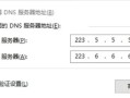 电脑DNS配置错误的原因及解决方法（如何正确配置电脑的DNS服务器，避免网络连接问题）