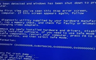 Win7电脑备份错误解决方案（探索Win7电脑备份错误原因及应对方法）