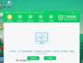 国产电脑系统重装教程（简单易懂的国产电脑系统重装指南）