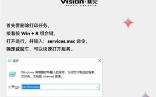 电脑显示状态错误导致无法打印的解决方法（解决电脑显示错误，顺利完成打印任务）