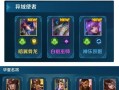 《探索英魂之刃电脑版显示错误的解决之道》（克服游戏显示问题，享受畅快游戏体验）