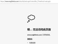 解决电脑微信恢复连接错误的方法（如何应对电脑微信恢复连接错误，帮助您顺利使用微信）