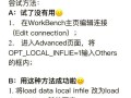 解决苹果电脑MySQL错误1045的有效方法（深入了解MySQL错误1045及解决方案）