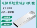 使用U盘制作启动盘安装WinXP系统（简单易懂的教程，快速安装WinXP系统）