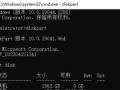 戴尔电脑优盘重新装系统教程（详细步骤帮助您重新安装操作系统）