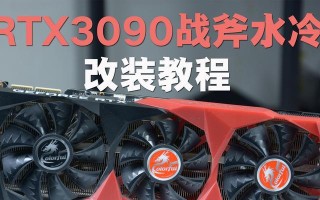 七彩虹重装系统教程