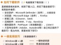 手提电脑使用教程——解锁技巧，提升效率（从入门到精通，助你成为电脑达人）