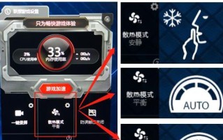 联想Y7000系统重装教程（详细步骤教你如何重装联想Y7000电脑，让你的电脑焕然一新）