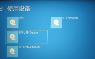 电脑出现USB错误的解决方法（USB连接失败，解决办法一网打尽！）