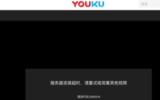 电脑拨号错误代码691解决方法（解决电脑拨号错误代码691的有效措施和技巧）