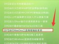 详解DG分区工具的使用技巧（一步步教你如何使用DG分区工具进行磁盘分区操作）