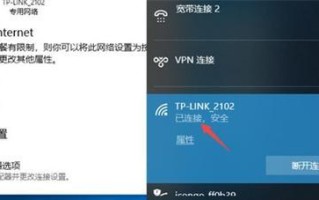 电脑宽带连接错误734PPP的解决方法（如何快速修复宽带连接错误734PPP问题，解决上网难题）