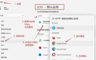 电脑浏览器请求web错误的解决方法（探索常见电脑浏览器请求web错误的原因与解决方案）