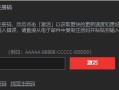 常见扫描电脑访问错误代码解析（探索电脑错误代码，帮助您更好地处理访问问题）