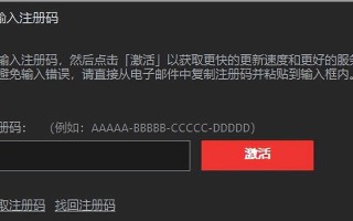 常见扫描电脑访问错误代码解析（探索电脑错误代码，帮助您更好地处理访问问题）
