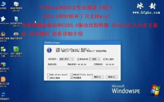 U盘老友一键装机教程（U盘老友一键装机教程，轻松解决电脑系统安装难题）