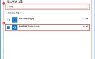 联想台式机系统重做系统教程（轻松学习如何为联想台式机重装操作系统）