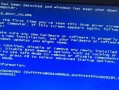 电脑程序错误代码的解决方法（关闭电脑时遇到程序错误代码该怎么办？）
