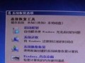 电脑读取错误的原因及解决方法（电脑读取错误的常见情况与应对策略）