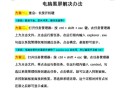 解决电脑无声问题的有效方法（无声电脑解决方案与故障排除指南）