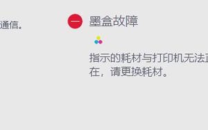 电脑打印文件显示错误的解决方法（快速排除电脑打印错误，解决问题的关键在于……）