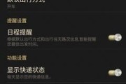 探索amigo3.5的功能和优势（了解amigo3.5）