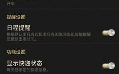 探索amigo3.5的功能和优势（了解amigo3.5）