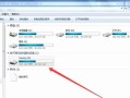 Win8大白菜U盘装系统教程（简单易学的Win8系统安装指南）