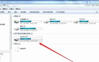 Win8大白菜U盘装系统教程（简单易学的Win8系统安装指南）