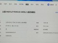 拯救者Y9000k使用教程（打造无敌游戏战斗力，尽在拯救者Y9000k）