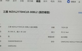 拯救者Y9000k使用教程（打造无敌游戏战斗力，尽在拯救者Y9000k）