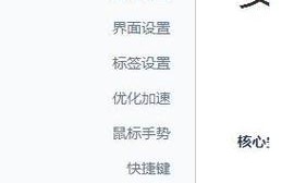 360工具栏还原教程（快速还原浏览器工具栏，重新拥有简洁高效的上网体验）