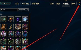 德玛西亚装备指南——征战召唤峡谷的关键（掌握德玛西亚英雄的装备要点，成为无敌王者！）