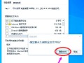 电脑内存不足，如何解决？（掌握关键技巧，提升电脑运行速度）