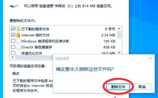 电脑内存不足，如何解决？（掌握关键技巧，提升电脑运行速度）