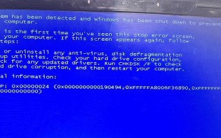 电脑版QQ显示错误代码的解决方法（轻松排除电脑版QQ错误代码的干扰）