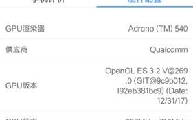 小米6的质量如何？一探究竟！（小米6质量评估及用户体验调查）