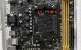 节省空间与排线