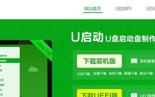 简易操作教程（快速上手，轻松安装系统！）