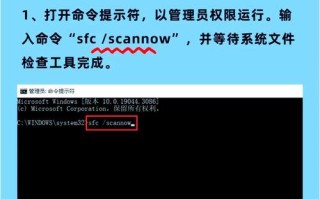 电脑10060错误代码的原因及解决方法