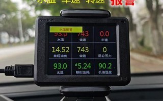 行车电脑油耗检测错误分析与解决方法（揭秘行车电脑油耗检测错误的原因及解决方案）