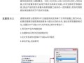 金士顿硬盘无法识别的维修方法（金士顿硬盘无法被电脑识别的解决方案及故障排除）