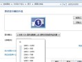 轻松上手！W7系统一键安装教程（快速安装W7系统，让你的电脑焕然一新）