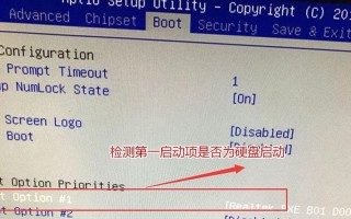 电脑无法启动的常见错误及解决方法（解析电脑开机程序错误原因，帮你轻松解决开机问题）