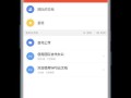 苹果电脑使用WPS发生错误的解决方法（错误原因、常见问题及解决方案详解）
