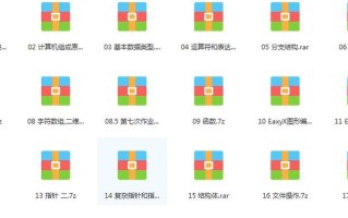 电脑网络设置错误65解决方案（如何修复电脑网络设置错误65导致的连接问题）