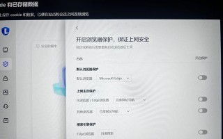解决联想电脑IE错误问题的有效方法（六个简单步骤让您快速解决联想电脑IE错误）