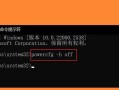 电脑清理（优化电脑性能，提高工作效率）